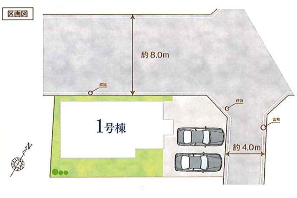 狭山水野　新築戸建
