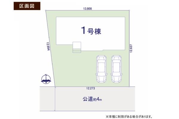KIS狭山市柏原7期　新築戸建