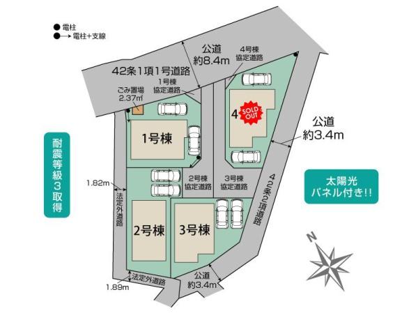 鶴ヶ島市藤金5期　新築全4棟　1号棟