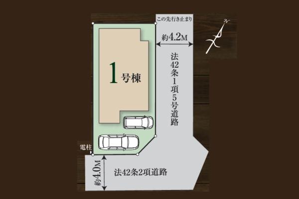 狭山水野42期　新築戸建