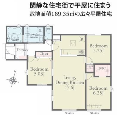 坂戸鶴舞2丁目24-1期　新築戸建