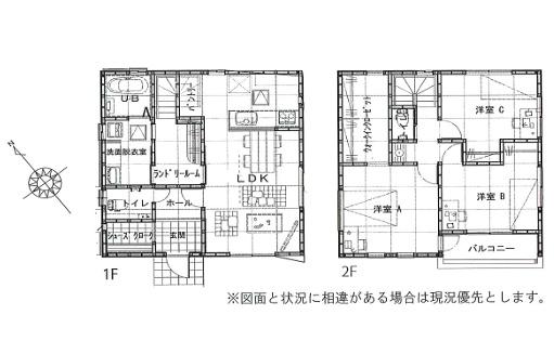日高市高萩　新築戸建
