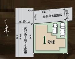 狭山狭山台10期　新築戸建