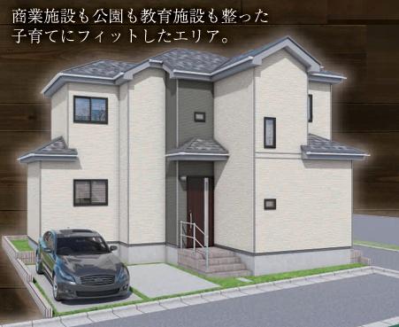 狭山狭山台10期　新築戸建