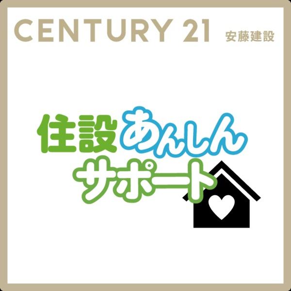 所沢中新井１７期　新築全２棟　１号棟