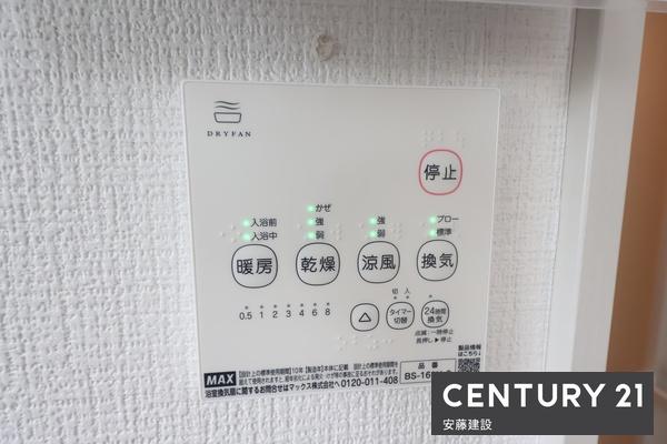 狭山市北入曽１期　新築全２棟　２号棟