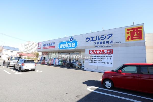 狭山市鵜ノ木の土地(ウエルシア入間春日町店)