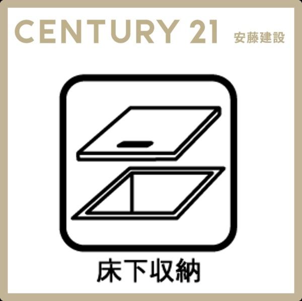 狭山市笹井一丁目　新築全３棟　１－Ｃ号棟