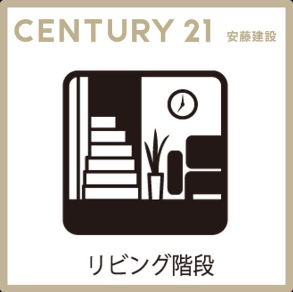 狭山市笹井一丁目　新築全３棟　１－Ｃ号棟