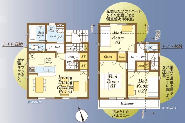 飯能市川寺第13　全2棟　2号棟