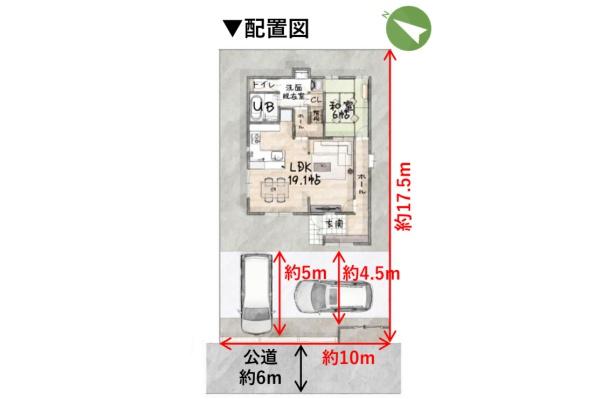 おうちリボーン入間市狭山台　中古戸建
