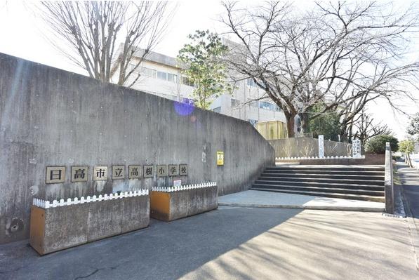 日高市中鹿山2期 新築全3棟 2号棟(日高市立高根小中学校)