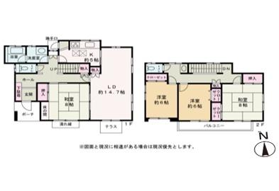 日高市横手２丁目　敷地約７３坪　中古戸建