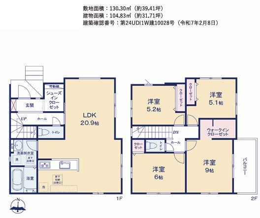 入間市黒須１期　新築戸建