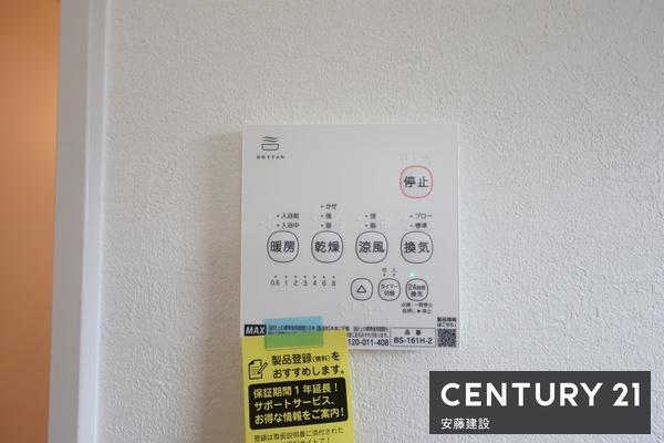 入間市黒須１期　新築戸建