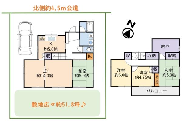 日高市武蔵台4丁目　敷地約51坪　中古戸建