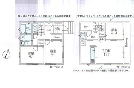 狭山市狭山第７　新築全３棟　１号棟
