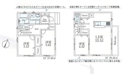 狭山市狭山第７　新築全３棟　３号棟