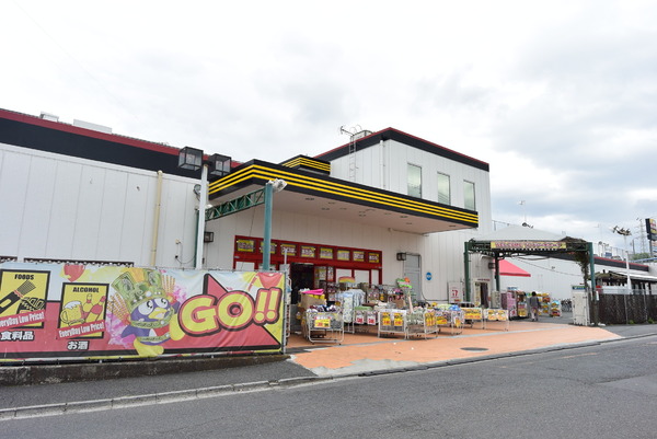 入間市扇台7期 新築全8棟 1号棟(ドン・キホーテ入間店)