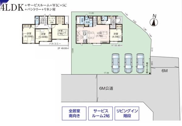 飯能市笠縫11期　新築戸建
