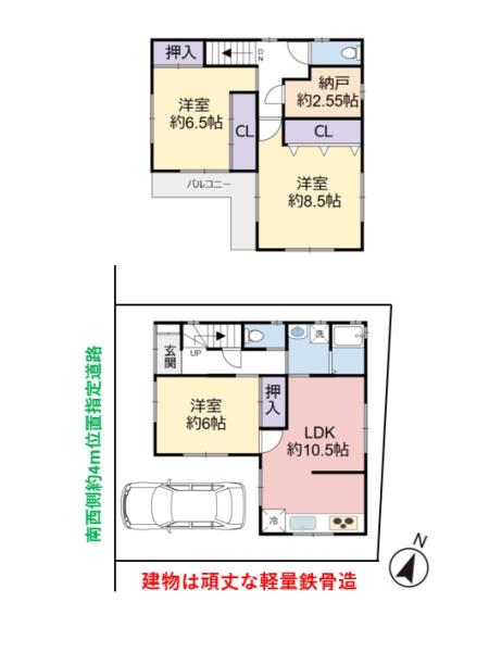 狭山市東三ツ木　リフォーム済　中古戸建