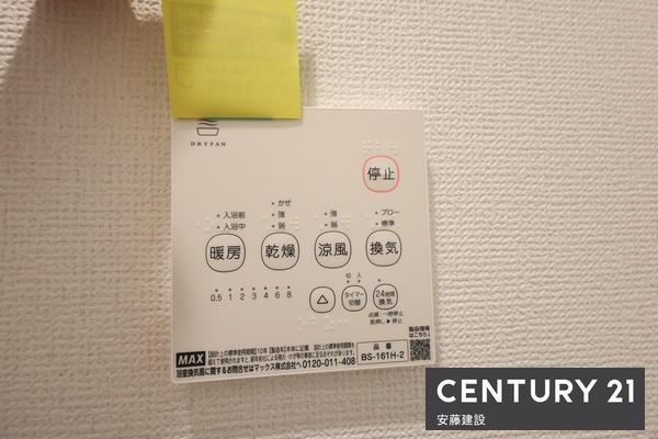 狭山中央１０期　新築全２棟　Ａ号棟
