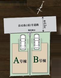 狭山中央１０期　新築全２棟　Ｂ号棟