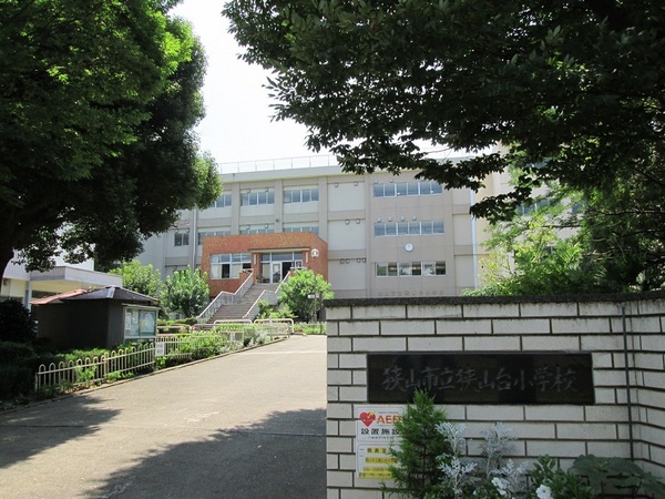 狭山市狭山台4丁目 新築戸建(狭山市立狭山台小学校)