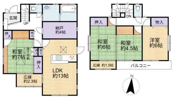 狭山市広瀬東2丁目　敷地約40坪　中古戸建