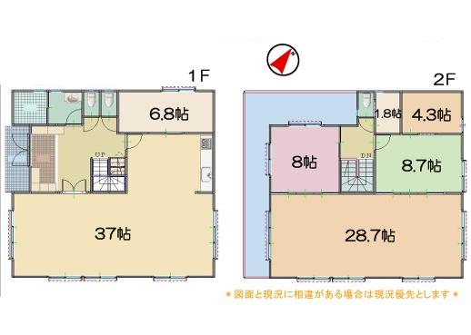 日高市高富　敷地約１５１坪　中古戸建
