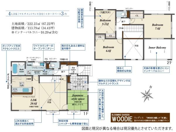 坂戸市泉町　新築戸建