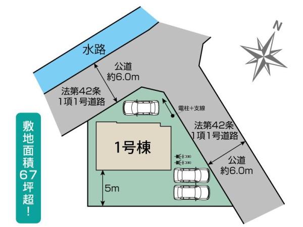 坂戸市泉町　新築戸建