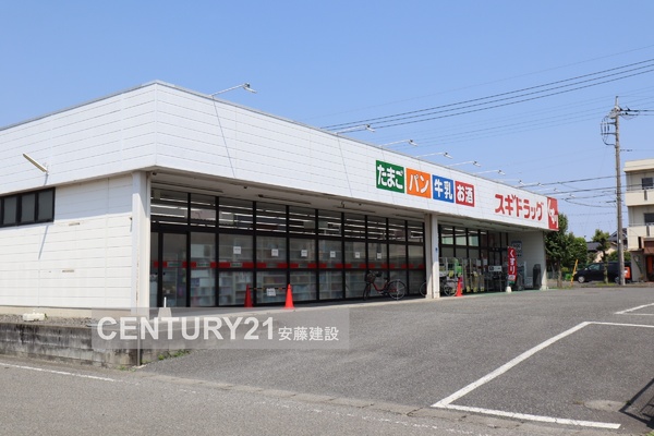 坂戸市泉町3丁目2期 新築全2棟 1号棟(スギドラッグ坂戸店)