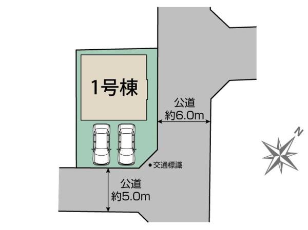 入間市東町３丁目　新築戸建