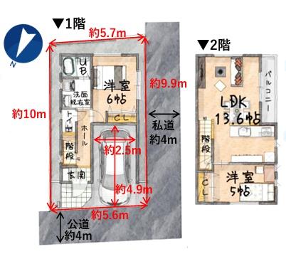 おうちガーデン入間市東町２期　新築戸建