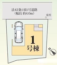 入間東藤沢５丁目　新築戸建