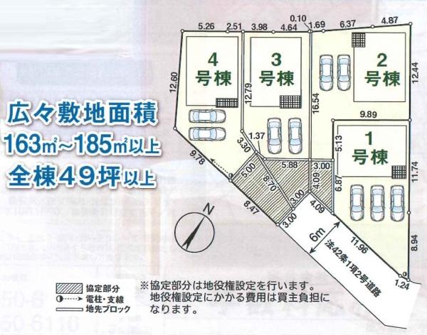 狭山市北入曽第２８　新築全４棟　２号棟