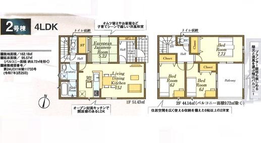 入間市三ツ木台第４　新築全３棟　２号棟