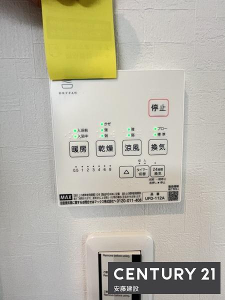 川越市大字笠幡の中古一戸建て