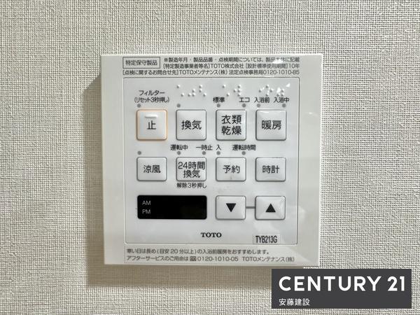レーベンふじみ野ソラヒルズ　2階