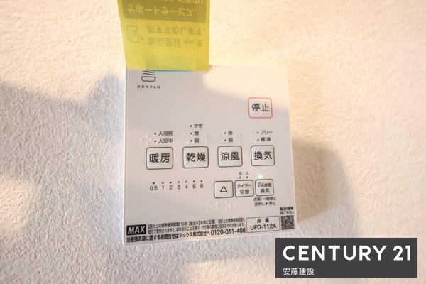 狭山市狭山台４丁目　新築戸建