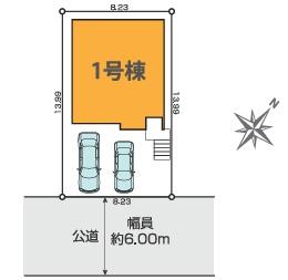 狭山市狭山台６期　新築戸建