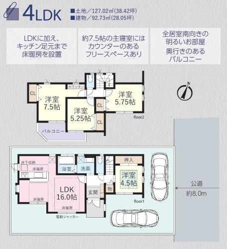 狭山市水野　平成21年築　中古戸建