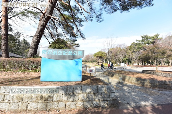 所沢市北原町3期 新築全2棟 1号棟(所沢航空記念公園)