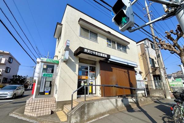 所沢市けやき台7期 新築全2棟 1号棟(所沢けやき台郵便局)