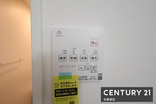 所沢市けやき台７期　新築全２棟　１号棟