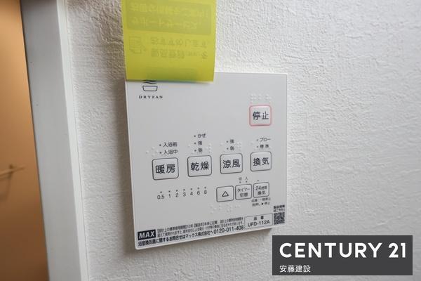 所沢市けやき台７期　新築全２棟　２号棟