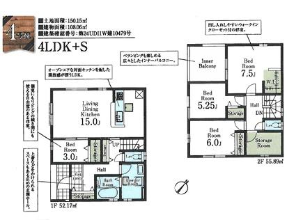 所沢中富　新築全６棟　４号棟