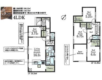 所沢中富　新築全６棟　５号棟