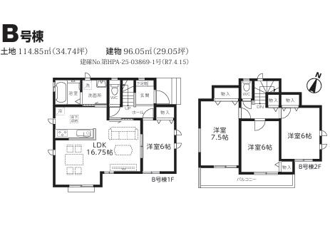 所沢花園第１期　新築全２棟　Ｂ号棟